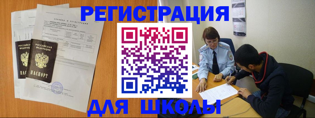 найти адрес прописки в Валдае