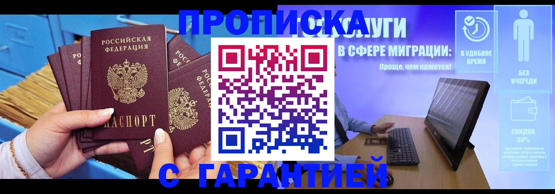 пропишу в квартире в Валдае